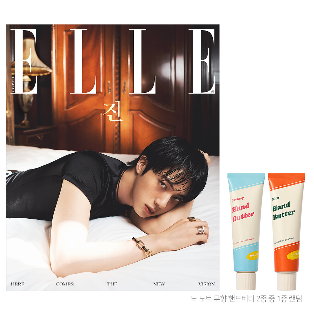 ELLE 엘르 I형 (여성월간) : 8월 [2026]