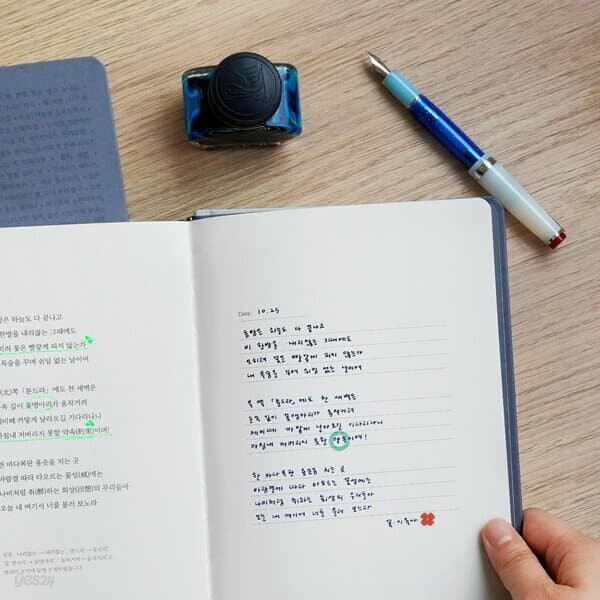 처음사는어른 필사책 독서기록장 만년필 노트