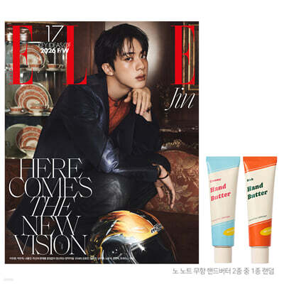 ELLE 엘르 J형 (여성월간) : 8월 [2026]