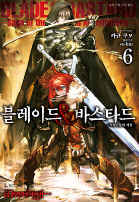 블레이드&바스타드 6