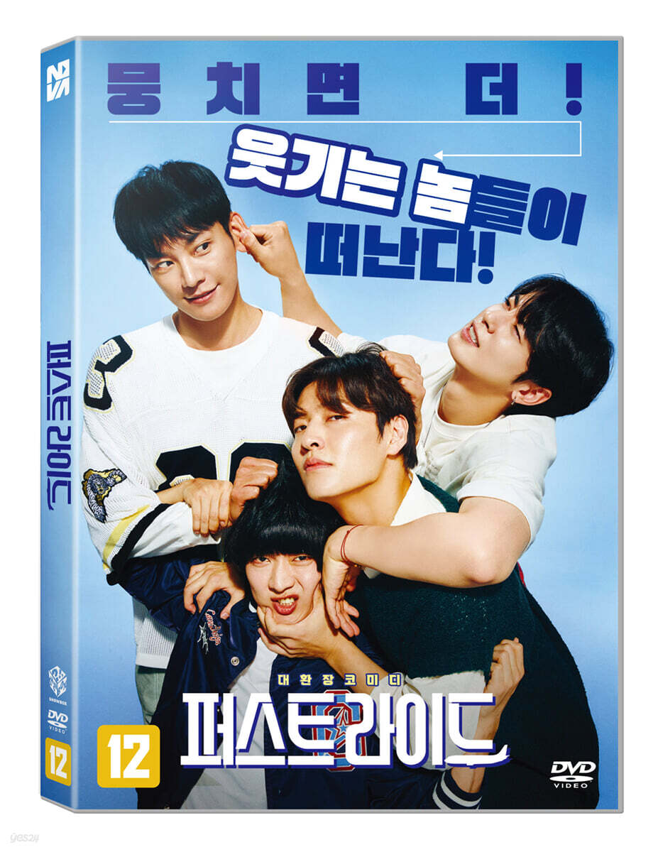 퍼스트 라이드 (1Disc)