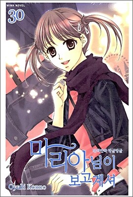 마리아님이 보고계셔 30