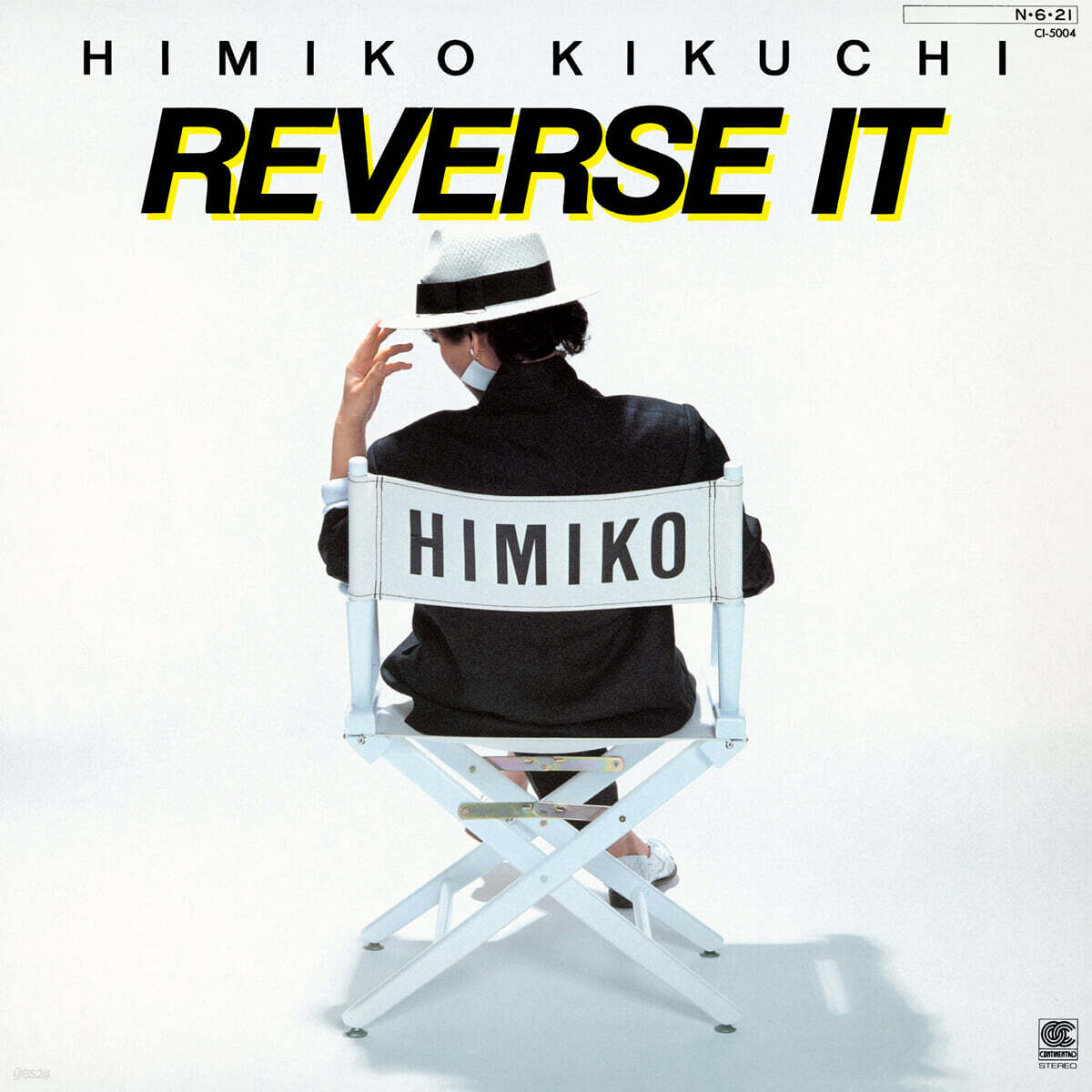 Himiko Kikuchi (키쿠치 히미코) - 5집 Reverse It [LP]