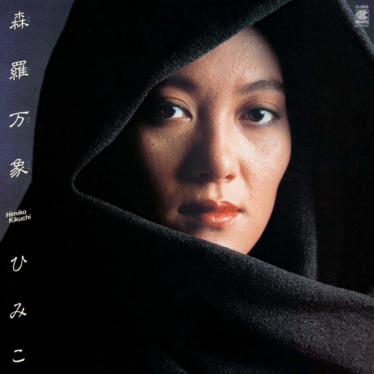 Himiko Kikuchi (키쿠치 히미코) - 6집 森羅万象 삼라만상 [LP]