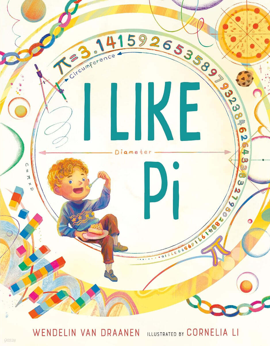 I Like Pi