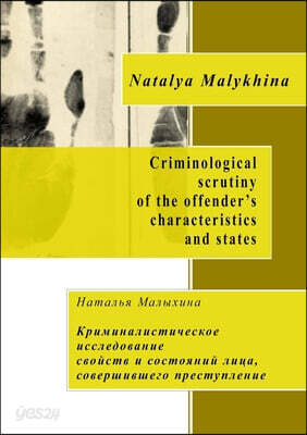 Criminological  scrutiny of the offender's characteristics and states