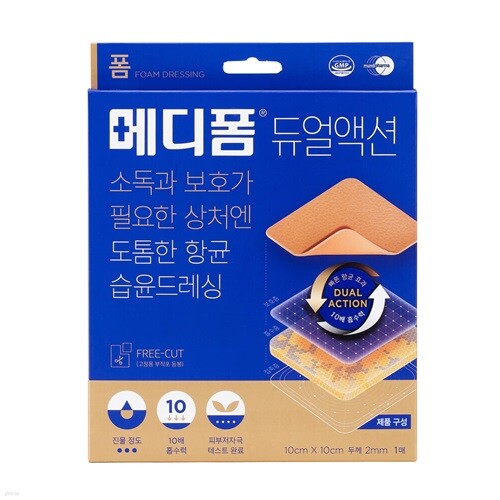 메디폼 듀얼액션 상처보호  폼드레싱 10x10cm 1매