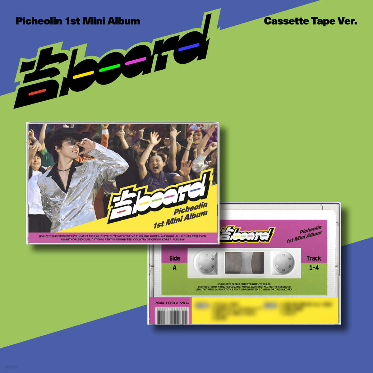 피철인 - 1st Mini Album '吉BOARD' [Cassette Tape Ver.]