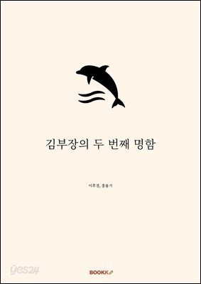 AICAMP 도서 표지
