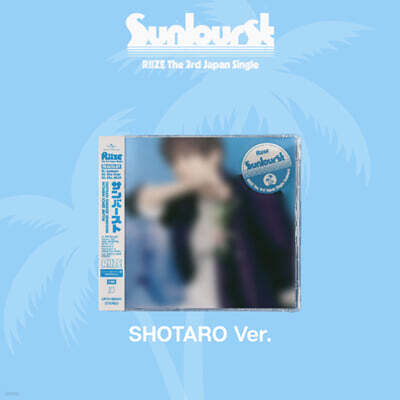 라이즈 (RIIZE) - 일본 싱글 3집 Sunburst [SHOTARO Ver.]