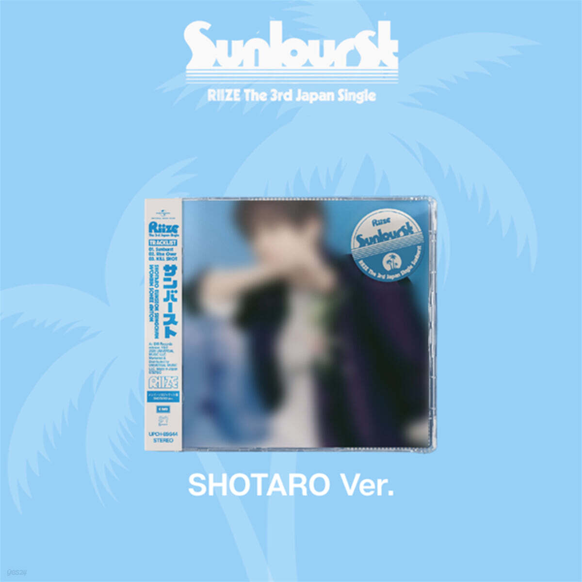 라이즈 (RIIZE) - 일본 싱글 3집 Sunburst [SHOTARO Ver.]