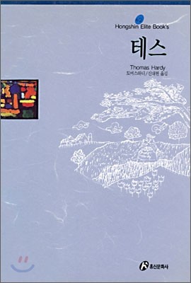 도서명 표기