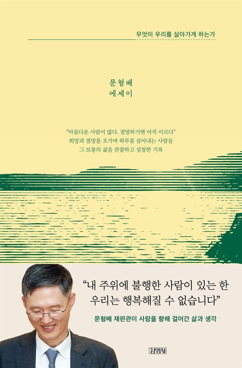 [대여] 호의에 대하여