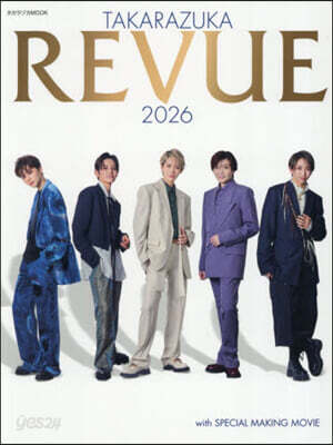 TAKARAZUKA REVUE 2026