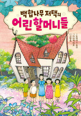 도서명 표기