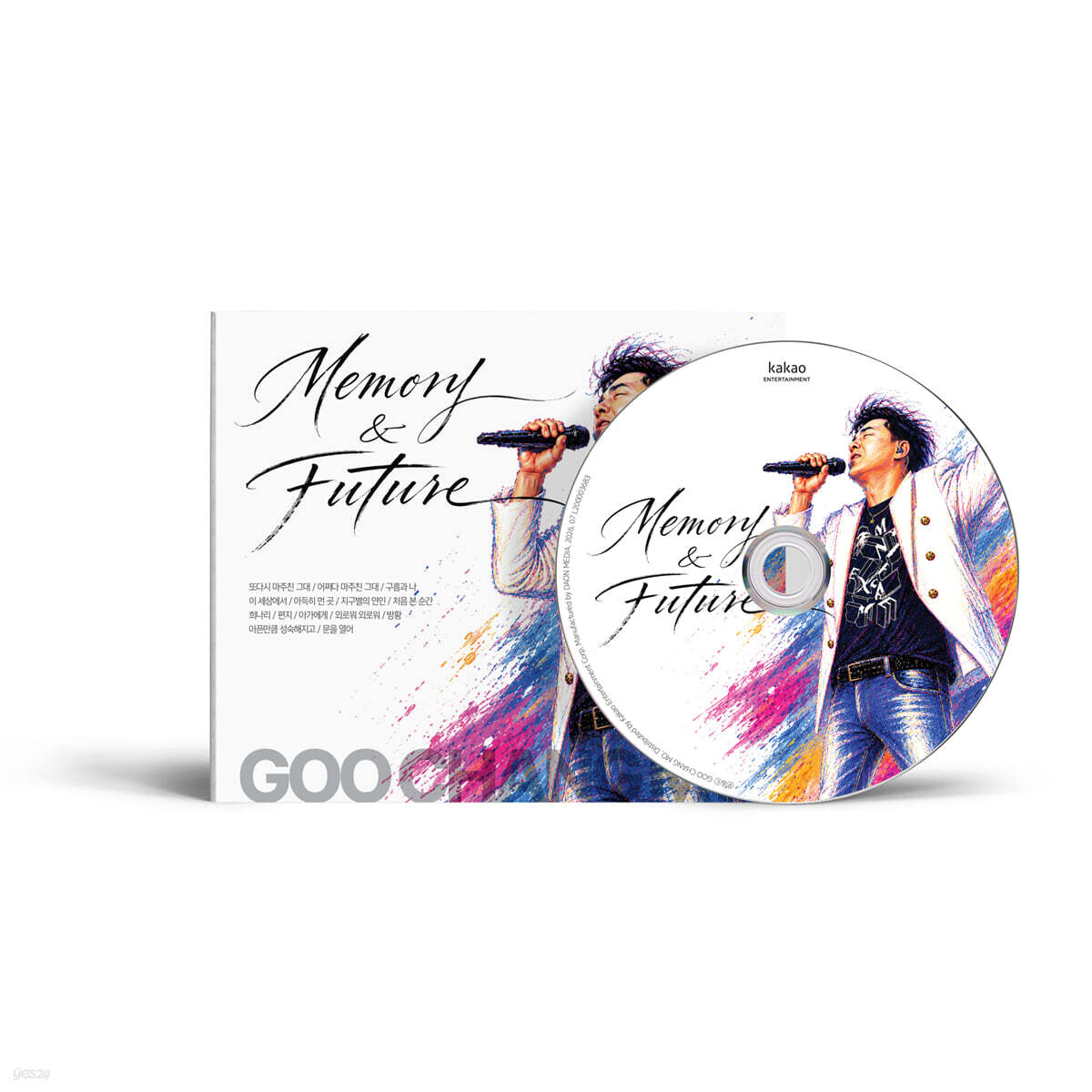 구창모 - 스페셜앨범 : Memory & Future [CD+USB]
