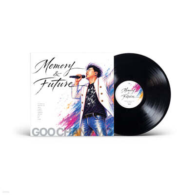 Koo Chang-mo - Special Album: Memory & Future [LP]