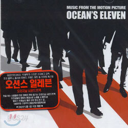Ocean's Eleven (오션스 일레븐) O.S.T
