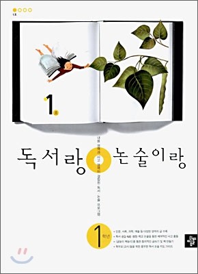 도서명 표기