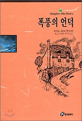도서명 표기