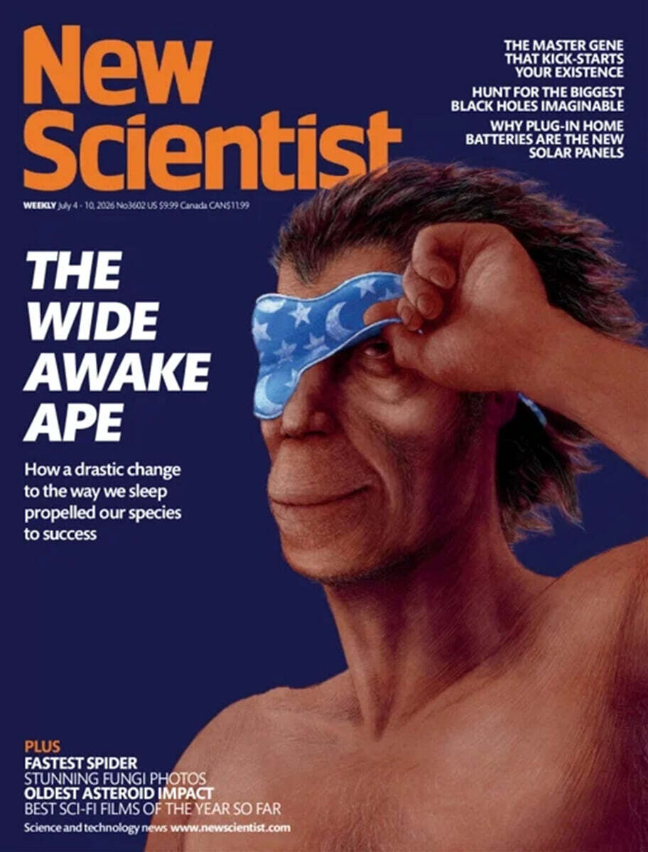 New Scientist (주간) : 2026년 07월 04일