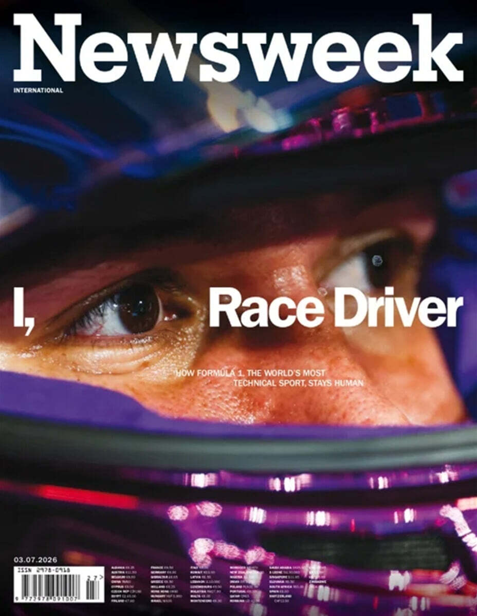 Newsweek International (주간) : 2026년 07월 03일