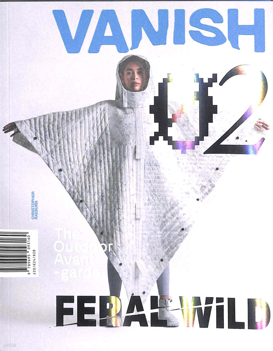 Vanish Magazine (연간) : 2026년 #2