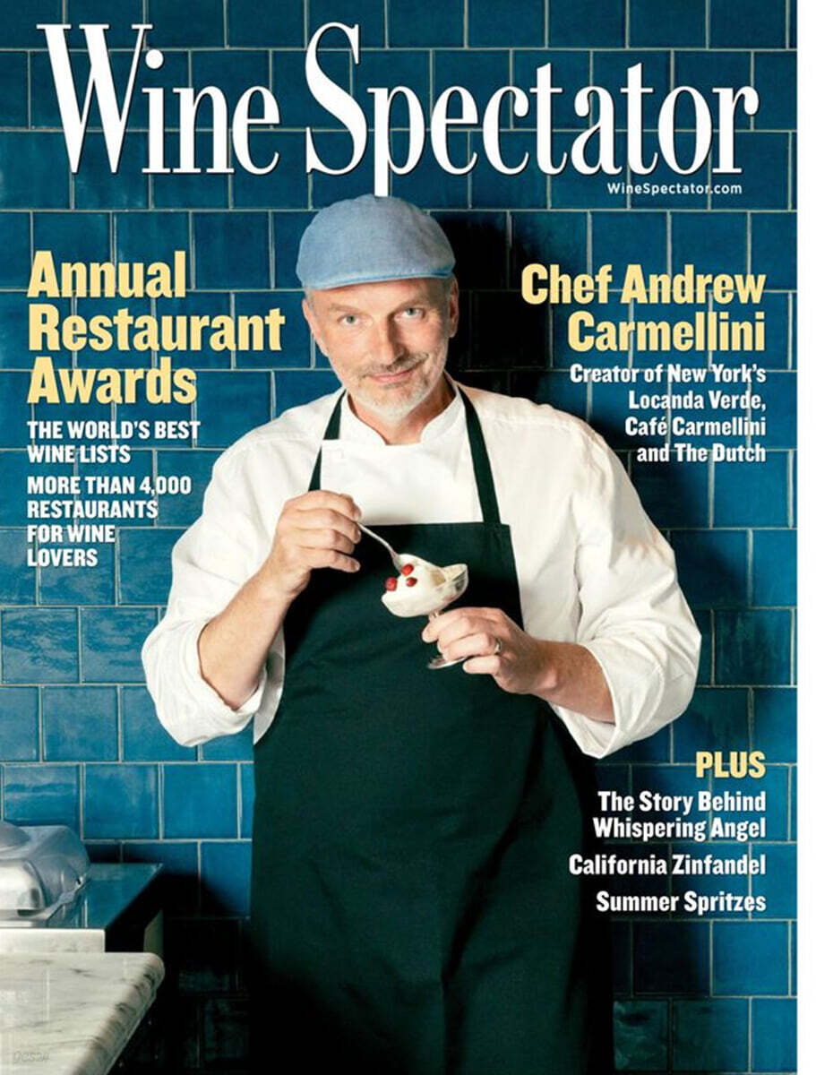 Wine Spectator (월간) : 2026년 08월 31일