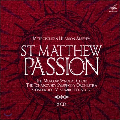 Vladimir Fedoseyev 힐라리온 알페예프 주교의 마태 수난곡 (Alfeyev: St Matthew Passion)