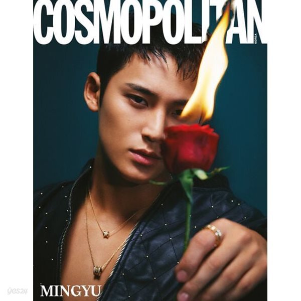 COSMOPOLITAN 코스모폴리탄 (여성월간) : 12월 [2023] (부록없음)