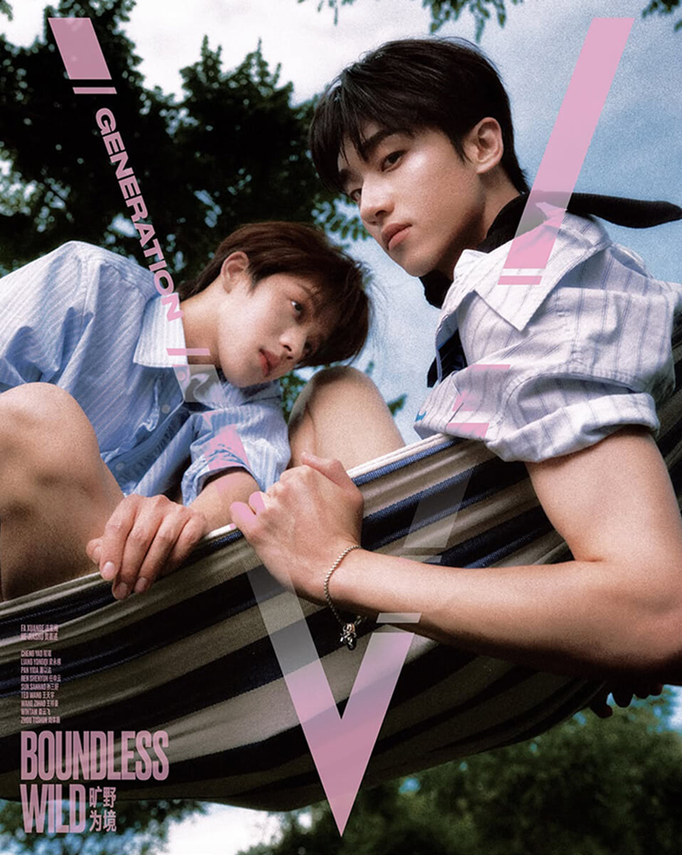 [A형] 虹 V Magazine 브이 매거진 중국 2026년 07월호 : 법선각&하가술 (法宣阁&贺嘉述 ) 커버 (A형 잡지+카드 4장)