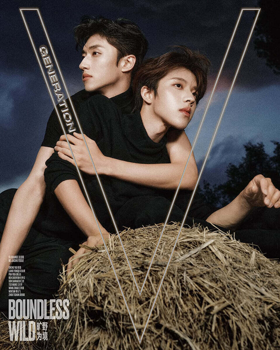 [B형] 虹 V Magazine 브이 매거진 중국 2026년 07월호 : 법선각&하가술 (法宣阁&贺嘉述 ) 커버 (B형 잡지+카드 4장)