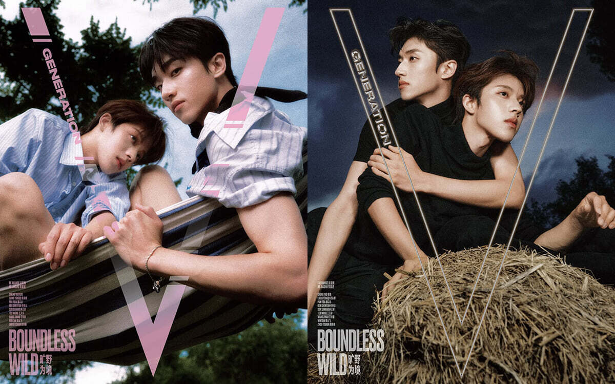 [C형] 虹 V Magazine 브이 매거진 중국 2026년 07월호 : 법선각&하가술 (法宣阁&贺嘉述 ) 커버 (A형 잡지+B형 잡지+카드 11장)