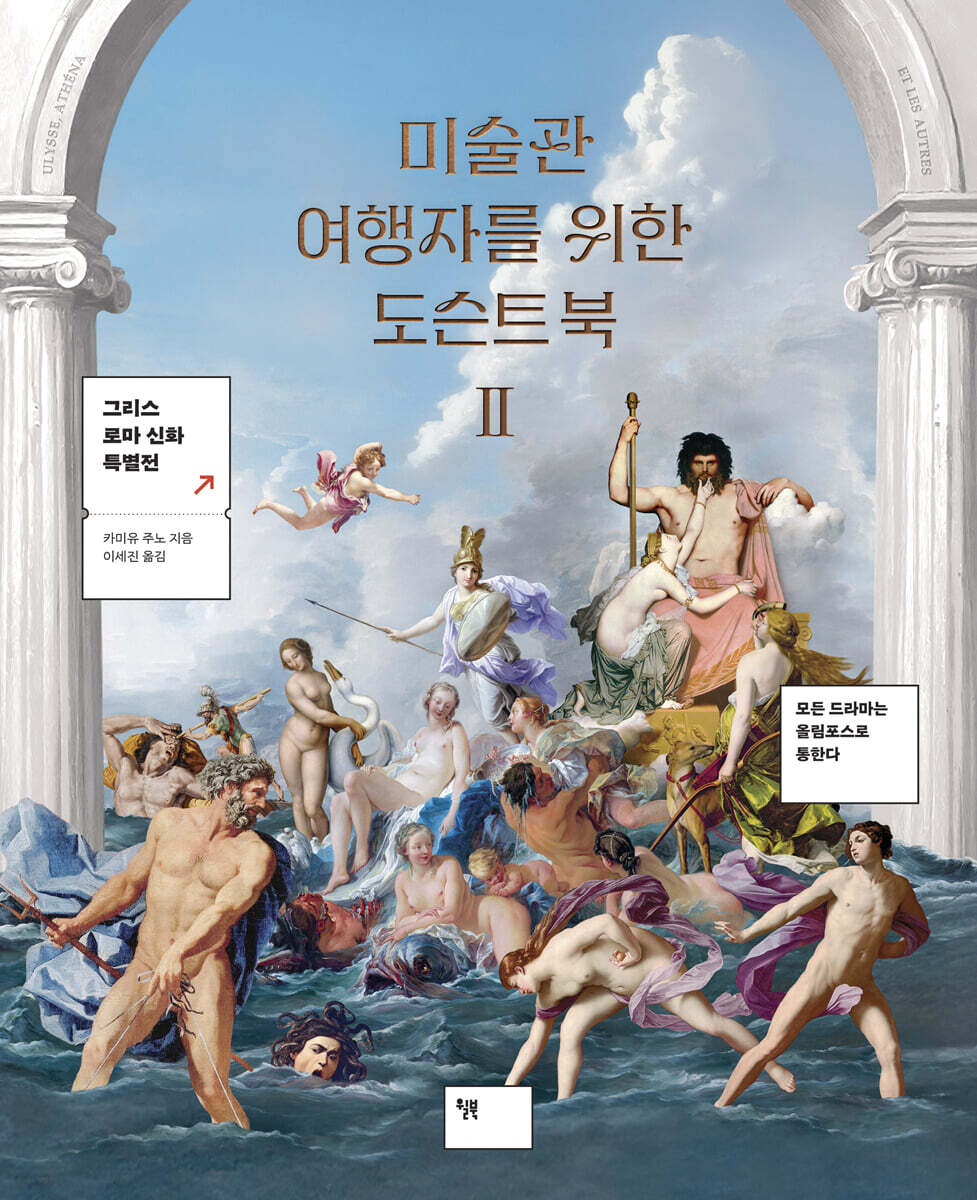 2.소설/시/예술