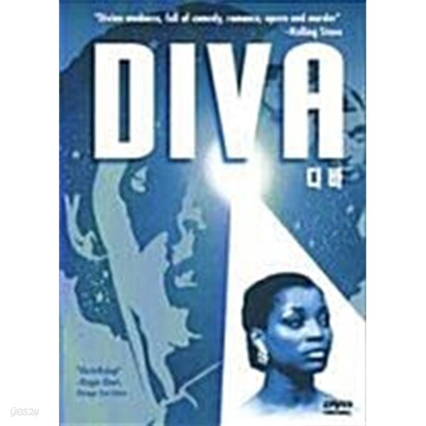 [미개봉] 디바 Diva 1981년작