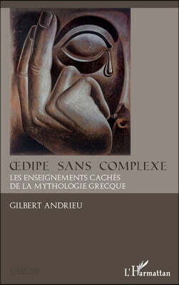Oedipe sans complexe