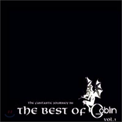 Goblin - Best of Goblin