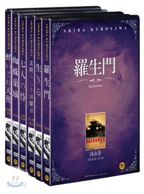 구로자와 아키라 베스트 Vol.3 (6 Disc)