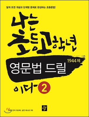 도서명 표기