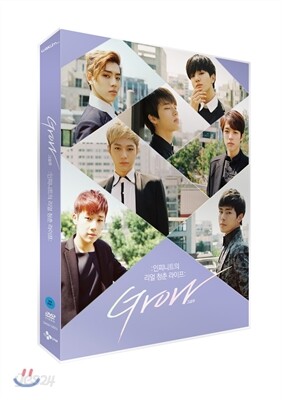 인피니트의 리얼 청춘 라이프 : GROW(그로우)