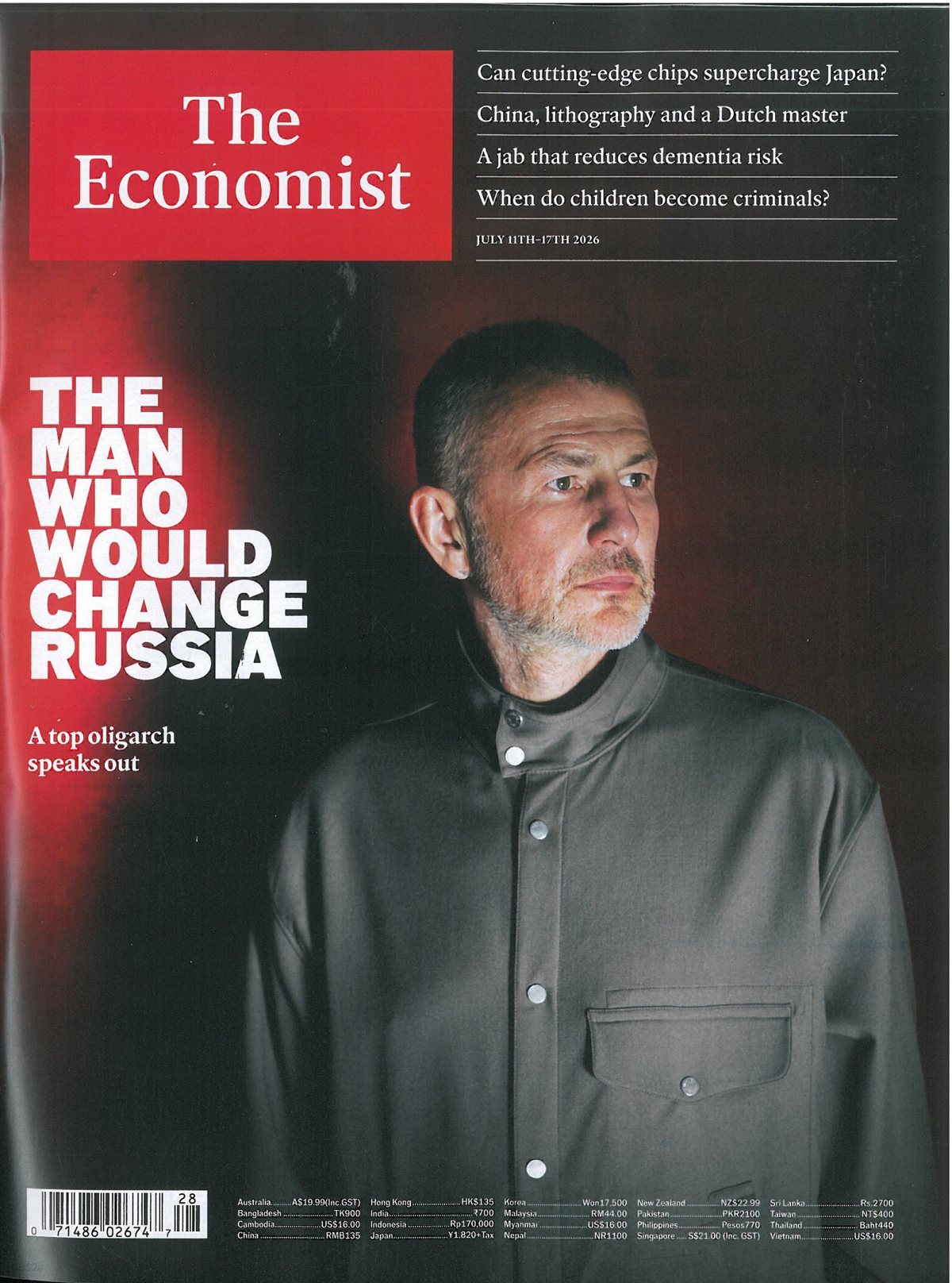 The Economist (주간) : 2026년 07월 11일