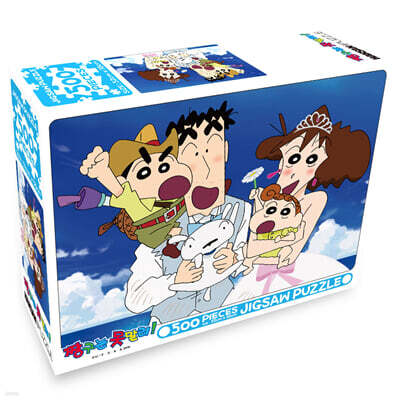 Crayon Shin-chan! 500PCS Jigsaw Puzzle: Honeymoon Hurricane