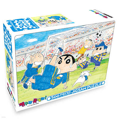 Crayon Shin-chan! 500PCS Jigsaw Puzzle: Striker