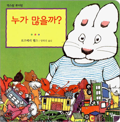 누가 많을까?