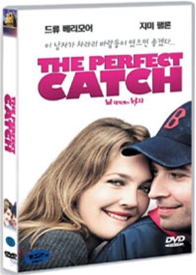 날 미치게하는 남자 (1Disc)