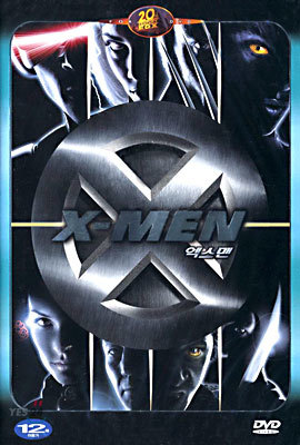 엑스맨 X-Men