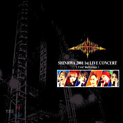 ȭ (Shinhwa) - 2001 1st Live Concert : First Mythology