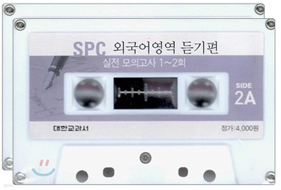 SPC ܱ   (2)(2006)