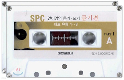 SPC  ,   (2)(2006)