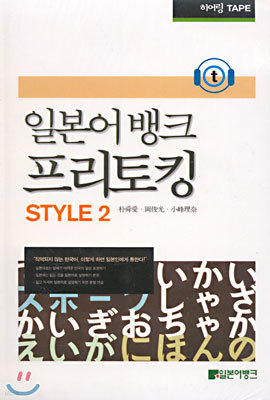 Ϻũ ŷ STYLE 2